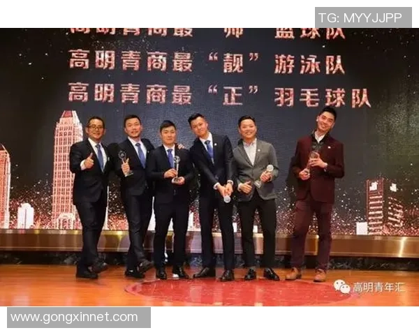 南京羽毛球队与广州羽毛球队赛后技术分析与战术复盘探讨